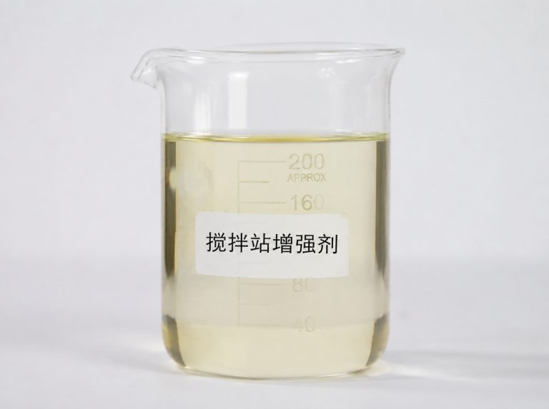 舟山商砼站混凝土强度增强剂